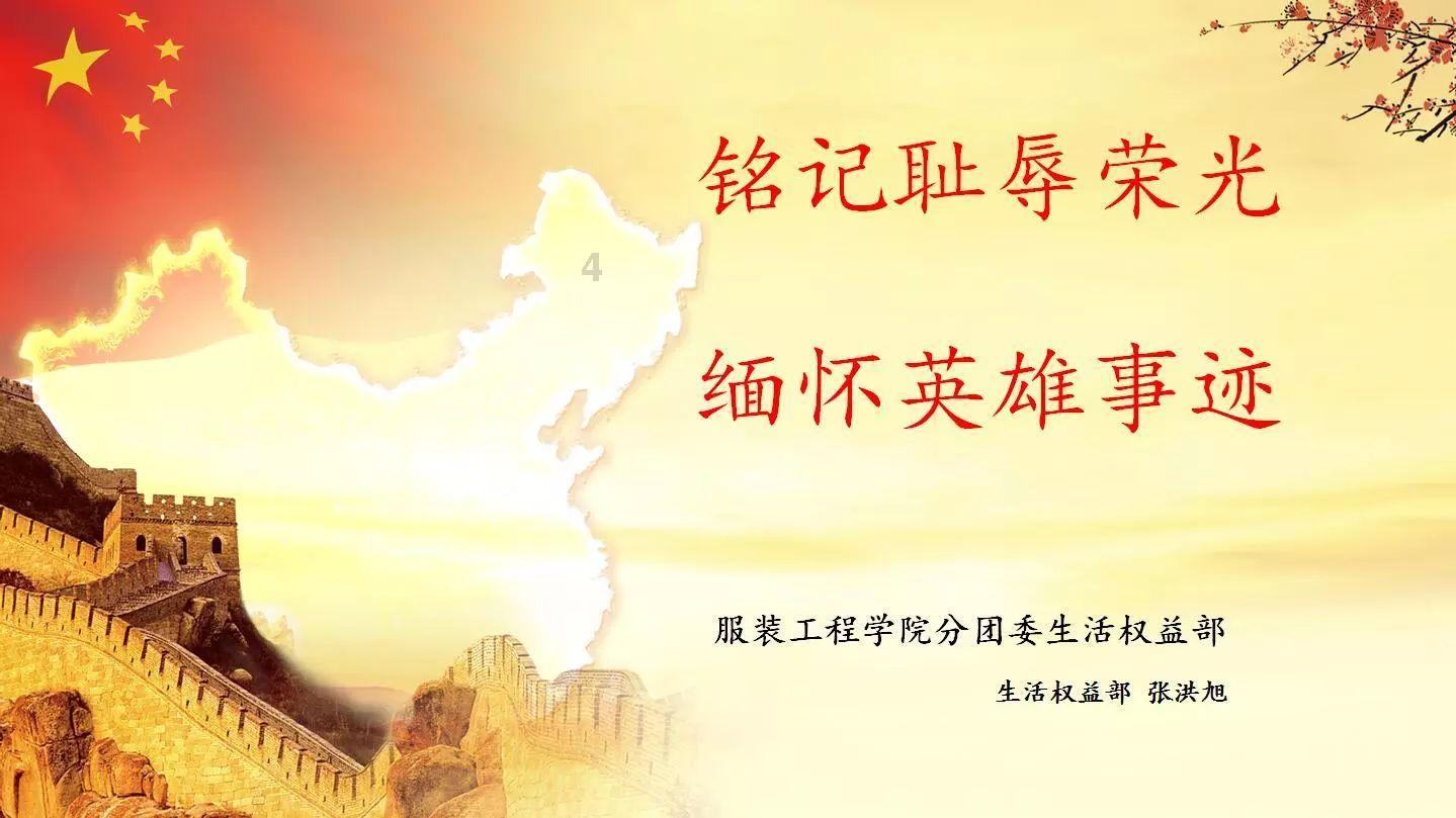 侍忍者