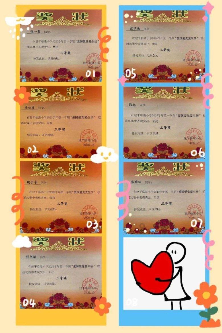 你会因为身边人都结婚了而选择结婚吗？游戏画面